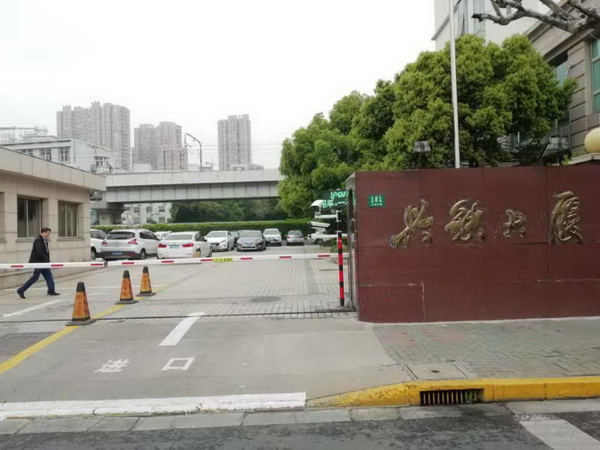 上海鐵路局集團:興鐵大廈停車場系統啟用專屬公司車牌識別管理系統,解決車位緊張問題