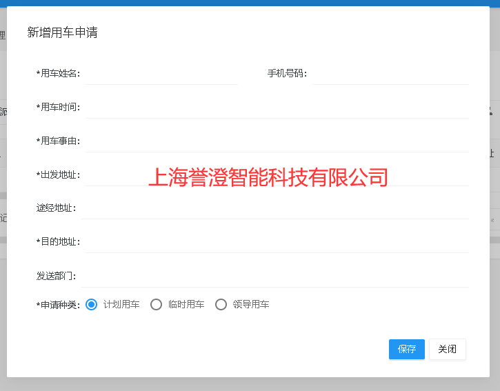 營(yíng)區(qū)出入綜合管理系統(tǒng)主要功能