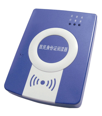 智慧營區身份證閱讀器