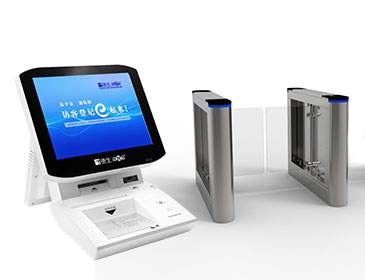 部隊訪客登記系統解決方案